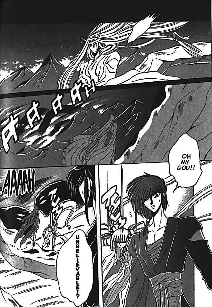 Mouryou Kiden Chapter 2.3 4